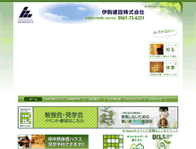 Tablet Screenshot of ikoken.com